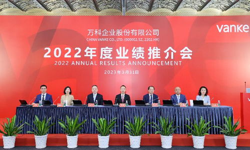 郁亮 萬科經(jīng)營服務(wù)業(yè)務(wù)今年預(yù)計兩位數(shù)增長，經(jīng)營性演出及經(jīng)紀(jì)業(yè)務(wù)成亮點(diǎn)